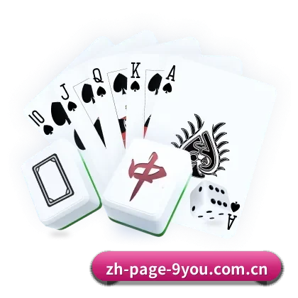 九游 APP